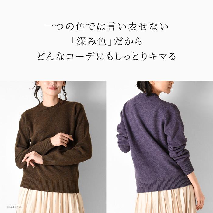 セーター レディース ゆったり 日本製 秋冬 ニット ウール トップス