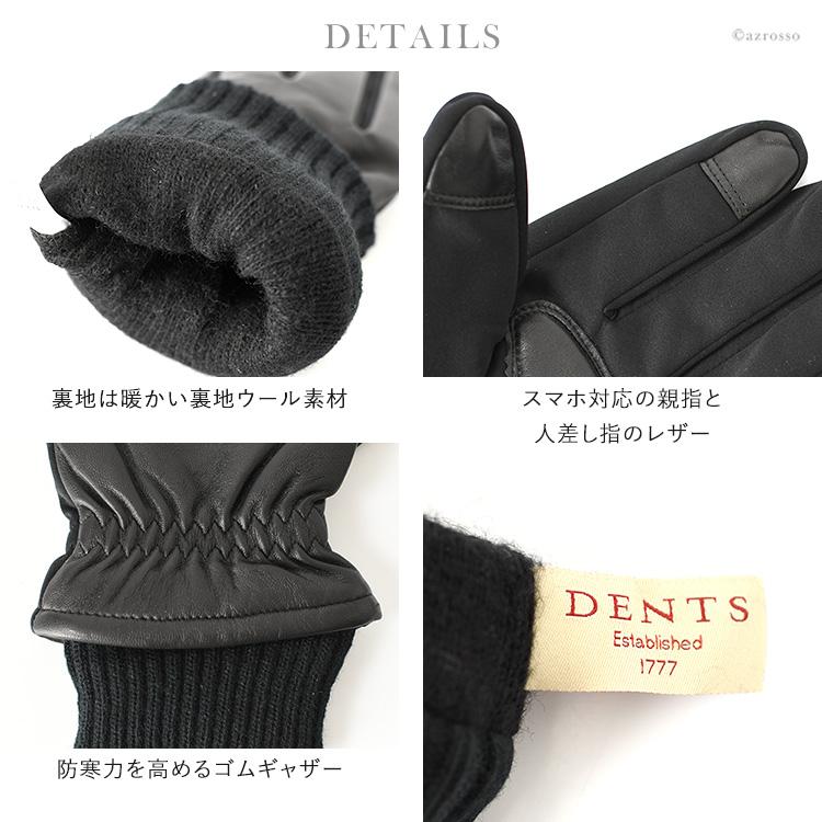 DENTS（デンツ） 手袋 グローブ メンズ スマホ対応 レザーグローブ