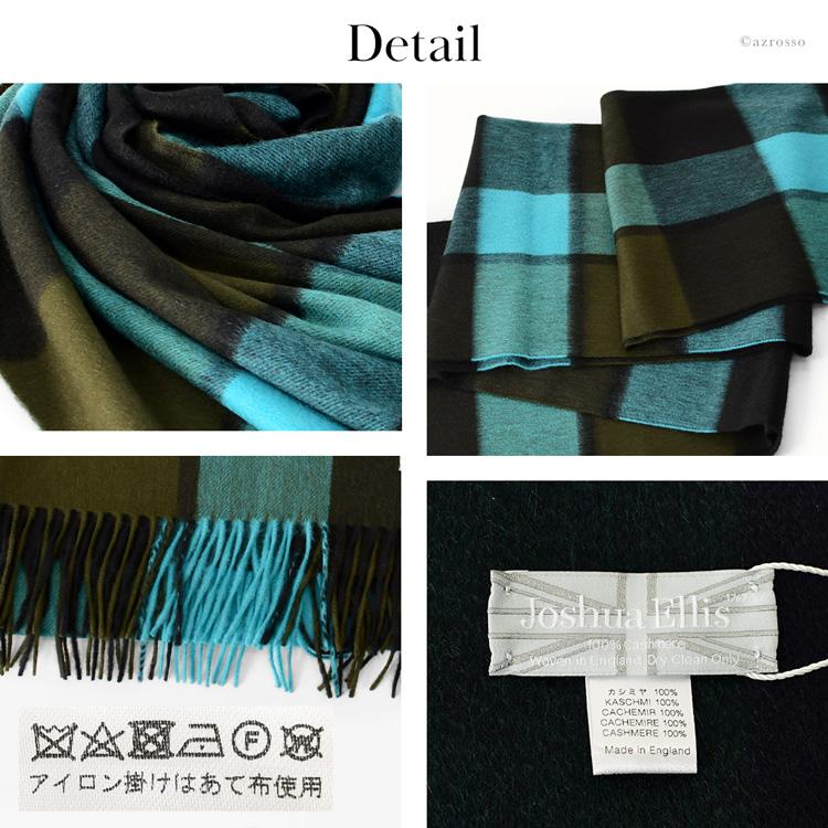 Joshua Ellis（ジョシュアエリス） カシミヤ100% ストール 大判 厚手