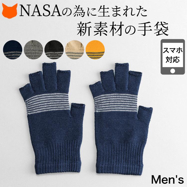 KURODA（クロダ） 手袋 フィンガーレス グローブ 指なし メンズ 夏用