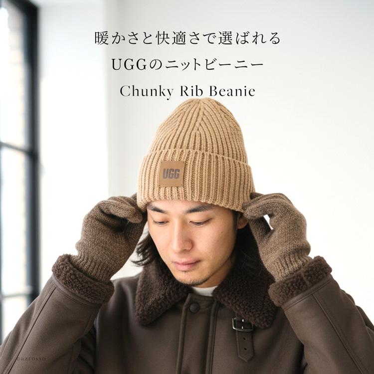 UGG（アグ） ニット帽 メンズ ニット キャップ ビーニー 帽 ブランド