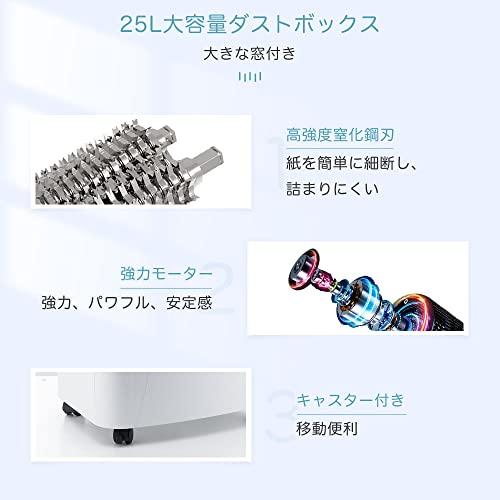 iOCHOW オートフィードシュレッダー しゅれったー電動：3*10mmマイクロ