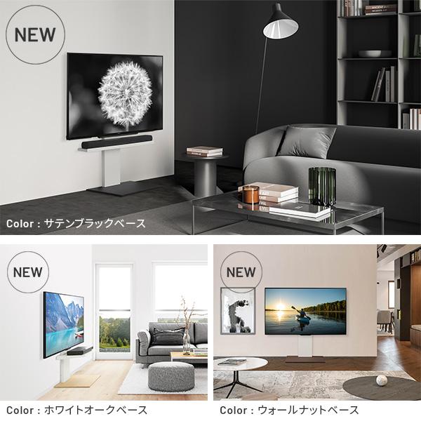 テレビ台 WALLインテリアテレビスタンドV2 ロータイプ 2020モデル +棚