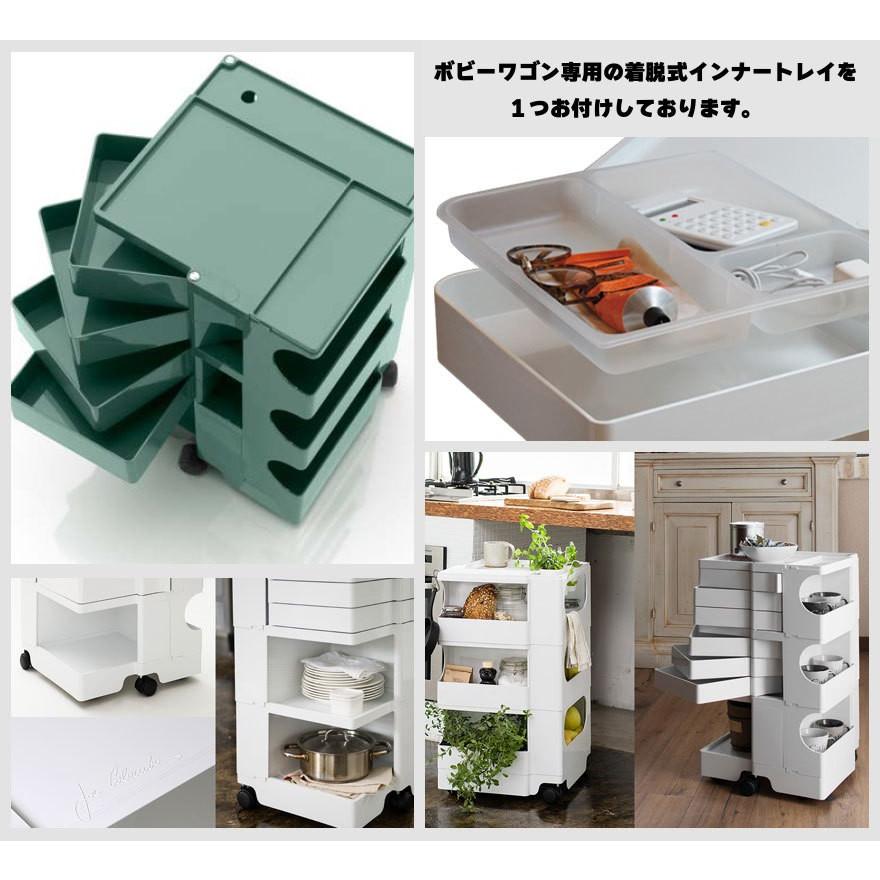 正規品 B LINE ビーライン ボビーワゴン 2段 2トレイ ホワイト
