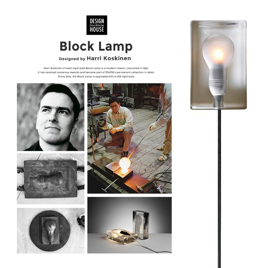 蛍光灯・電球 BLOCK LAMP Design House Stockholm デザインハウス