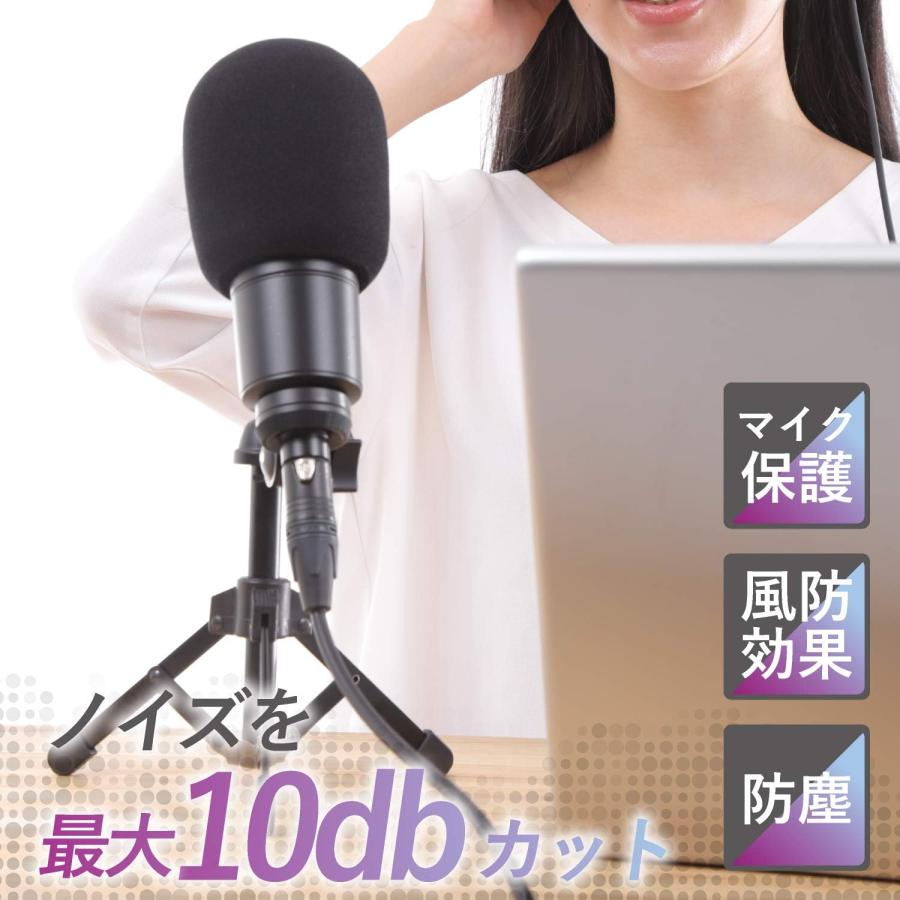 GONKISS マイクスポンジ カバー 大 マイク風防 ウィンドスクリーン