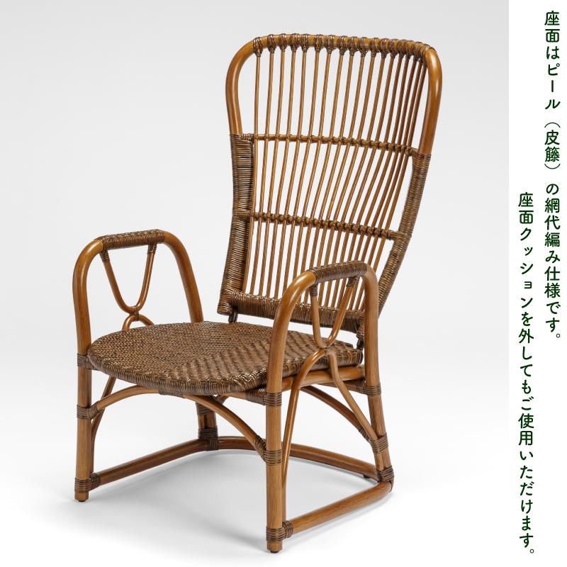 KAZAMA 台数限定！ラタンの老舗KAZAMA（カザマ）〔籐リクライニング