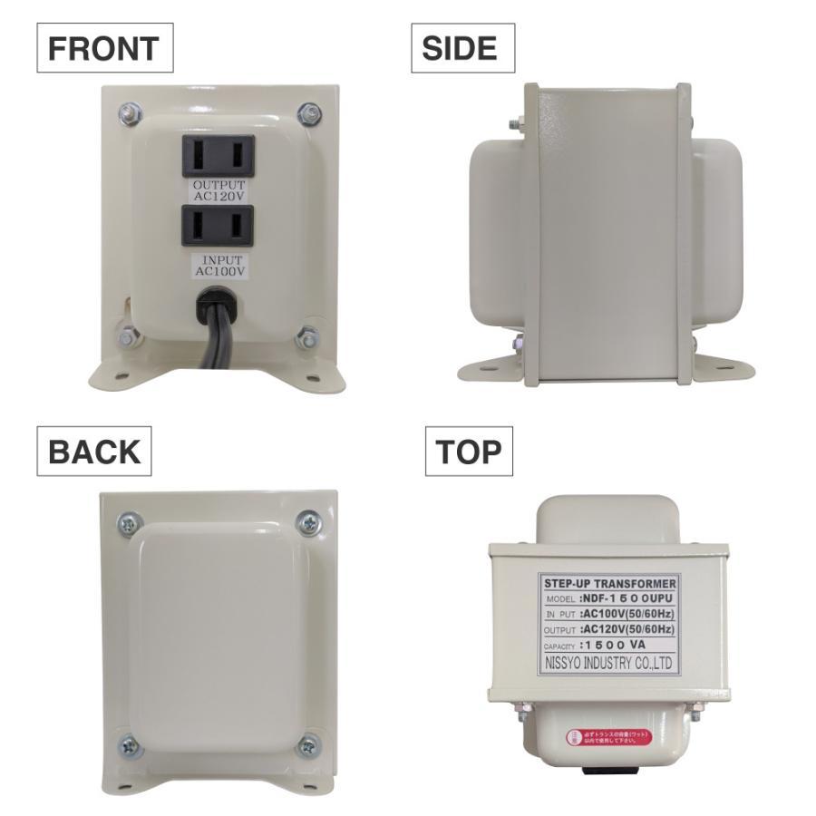 日章工業 NISSYO 変圧器 NDF-1500U 昇降圧トランス 海外対応 NDF