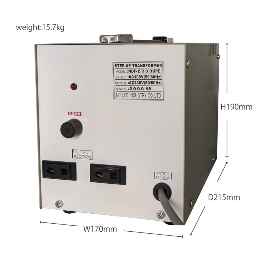 NDF-2000UPE 国内用 2000W 変圧器 | 入力 100V 出力 220V 230V 240V