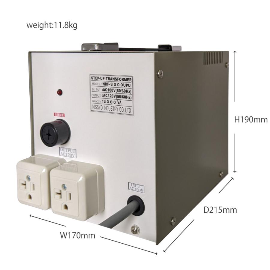 NDF-3000UPU 国内用 3000W 変圧器 | 入力 100V 出力 110V 120V 130V