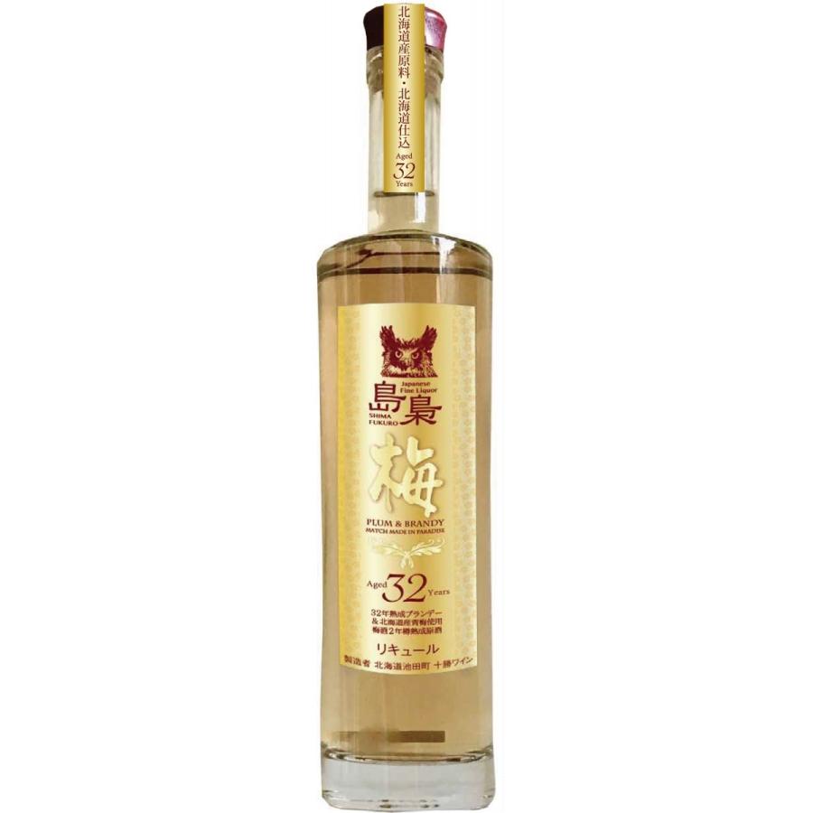 梅酒 32年 木箱入り 島梟 北海道数量限定 北海道限定 箱付き 長期熟成