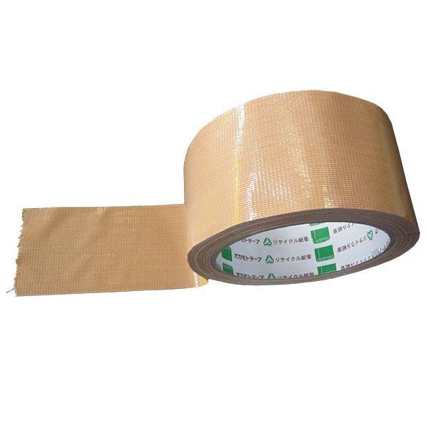 ガムテープ 梱包用 布 布テープ オカモト No.451 ハンディクロス 75mm