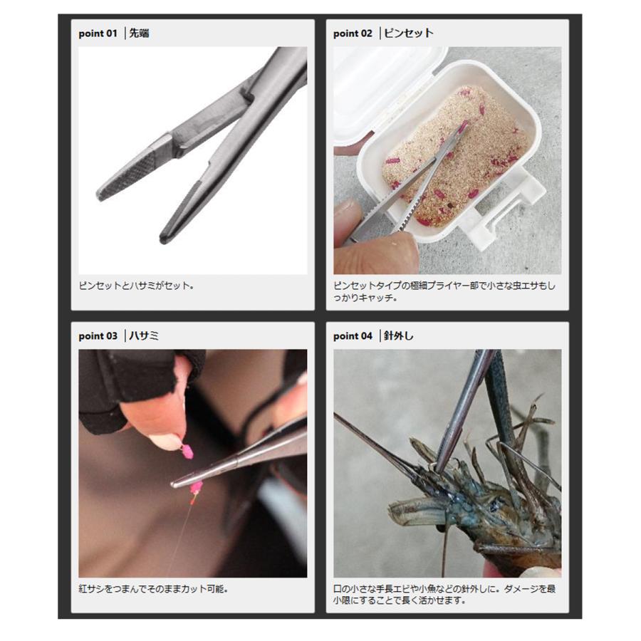 PROX（プロックス） 【メール便可】 ピンセットプライヤー S