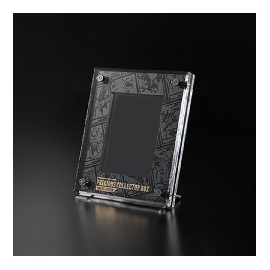 新品未開封⭐︎ポケモンカード プレシャスコレクターボックス ソード