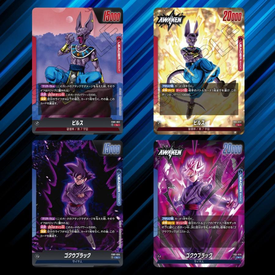 20box】フュージョンワールド 覚醒の鼓動 FB01 20box】フュージョン