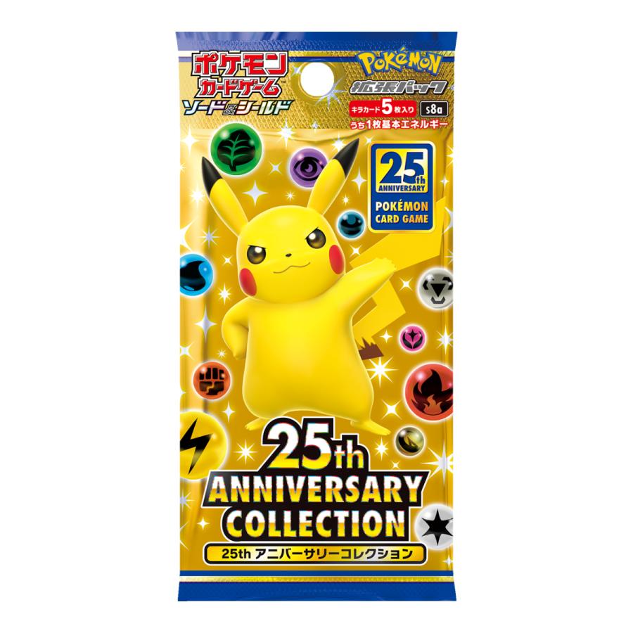 ポケモンカード25th アニバーサリーコレクション ボックス 新品