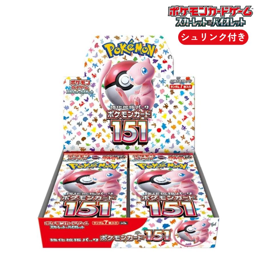 ポケモンカード151☆シュリンク付き1BOX