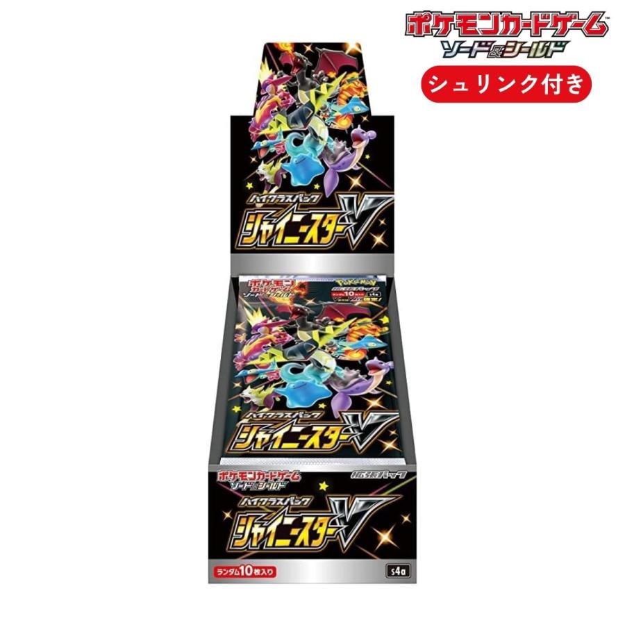 ポケモンカード VSTARユニバース【シュリンク有り・UVカットケース付き
