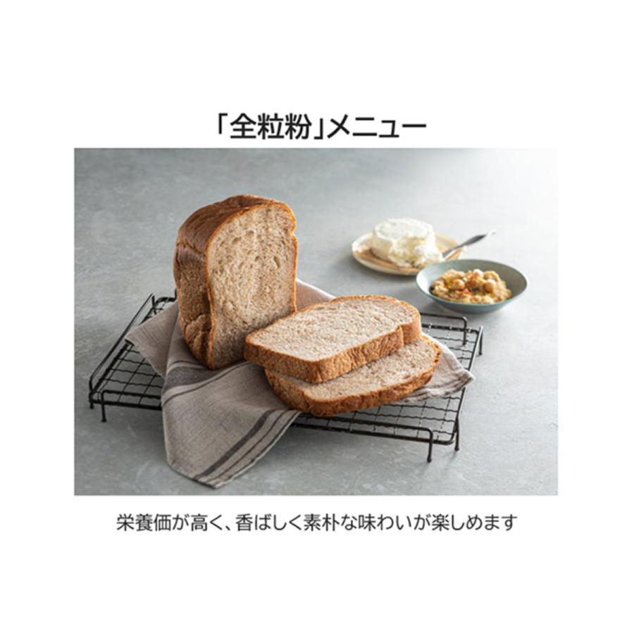 Panasonic（パナソニック） ホームベーカリー SD-SB4-W 1斤タイプ