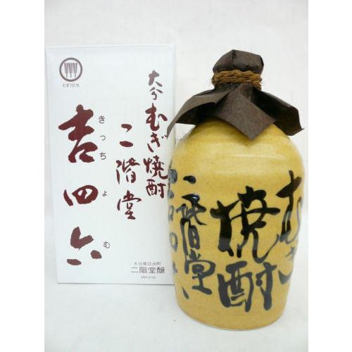 二階堂酒造 二階堂 吉四六 壷 つぼ 陶器 1800ml 1.8L 麦焼酎