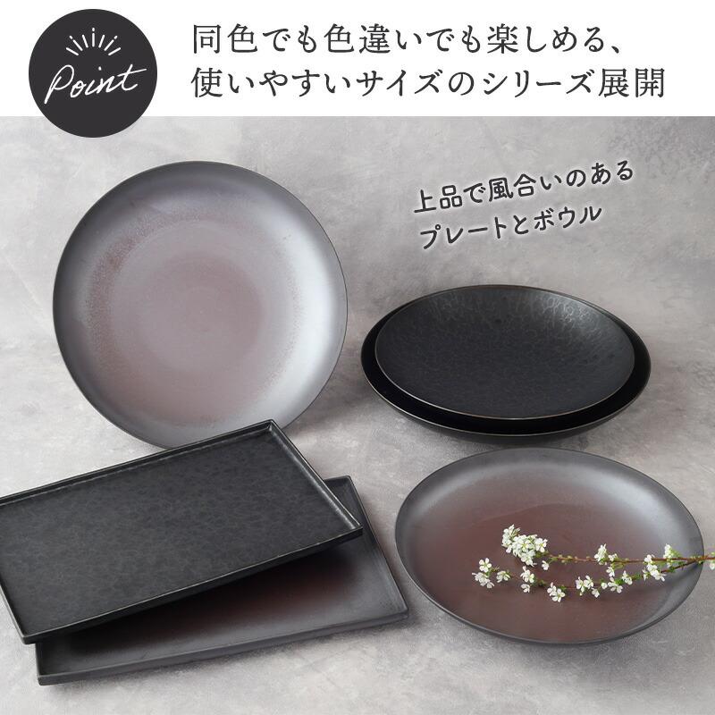 平ボウル 27cm 有田焼プレート お皿 皿 洋食器 おしゃれ 食器 大皿