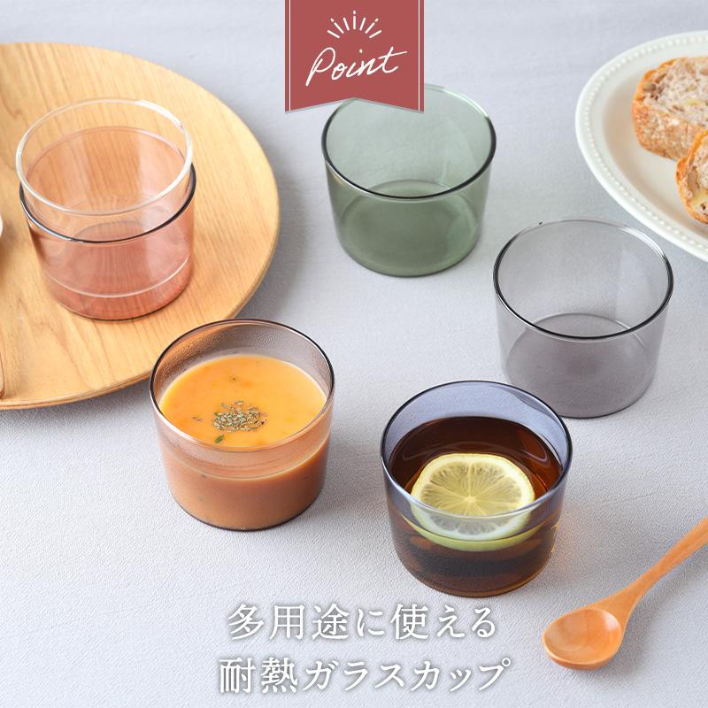 4個セット ガラスカップ 225cc Coloreコロレ 耐熱ガラス グラス コップ