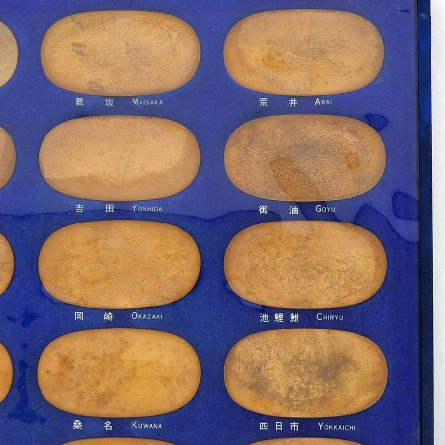 歌川 広重 東海道五十三次 56枚 メダル 銅 希少 レア 本物保証 箱付