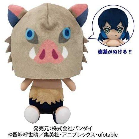 即納！！サンライズ 鬼滅の刃 Chibiぬいぐるみ 嘴平伊之助 (はしびら