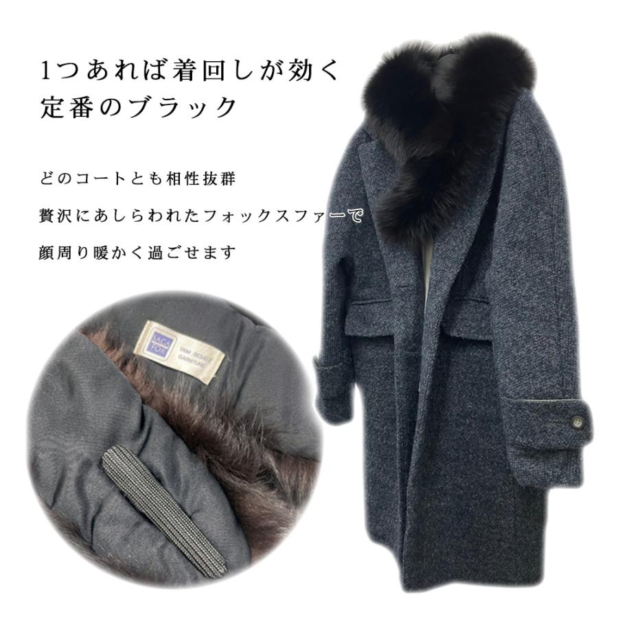 最高品質 SAGA フォックス ファー ブラック 黒 冠婚葬祭 マフラー