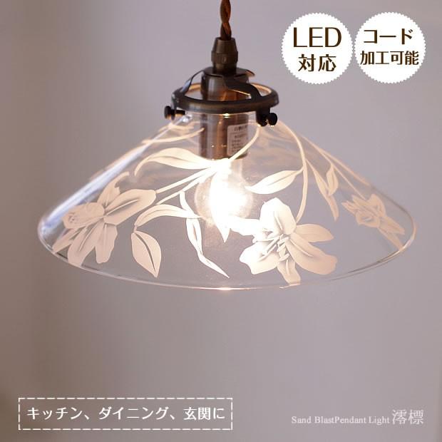 ライト・照明器具 suzume ライト・照明器具 suzume 鈴木照明株式会社