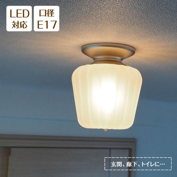 INTERFORM（インターフォルム） 照明器具 ポイント利用 シーリング