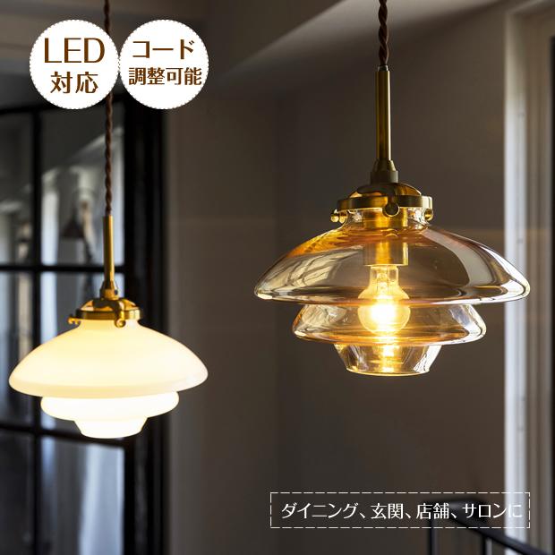 INTERFORM（インターフォルム） 照明器具 ポイント利用 アンティーク