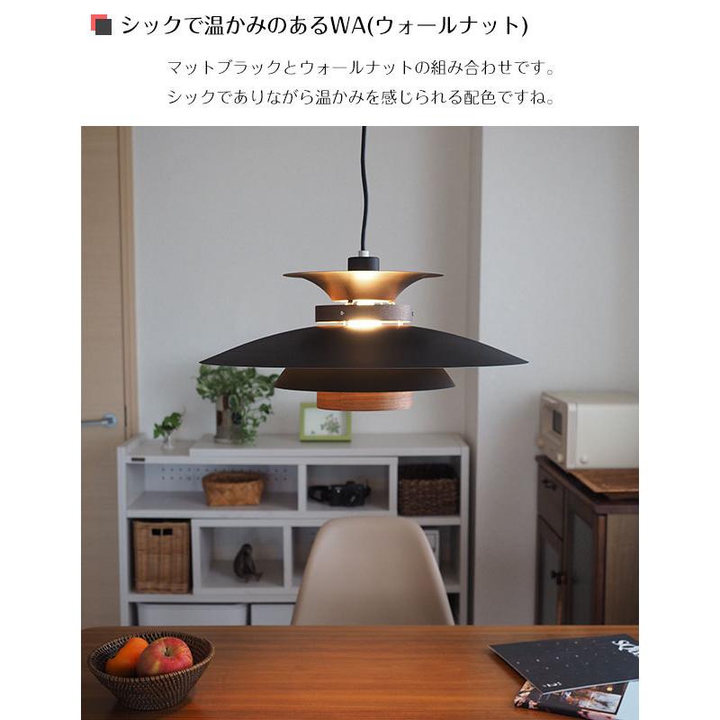 INTERFORM（インターフォルム） 照明器具 ポイント利用 ペンダント