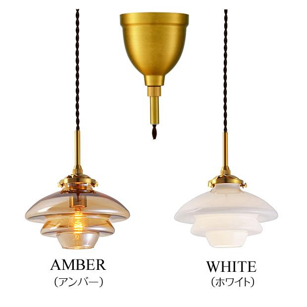 INTERFORM（インターフォルム） 照明器具 ポイント利用 アンティーク