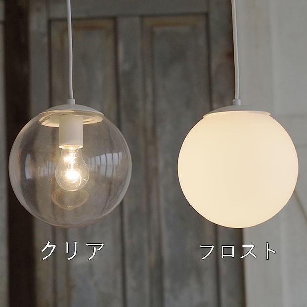 村上工作所 ペンダントライト ガラス ボール型 丸型 LED対応 クリア