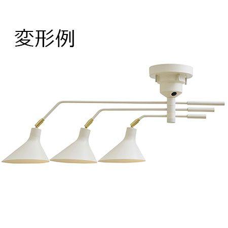 INTERFORM（インターフォルム） 照明器具 ポイント利用 リモコン