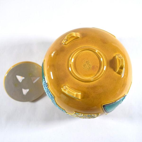 京焼 交趾焼 中村翠嵐作 茶道具京焼/交趾焼 古代黄交趾鶴 香爐 ギフト