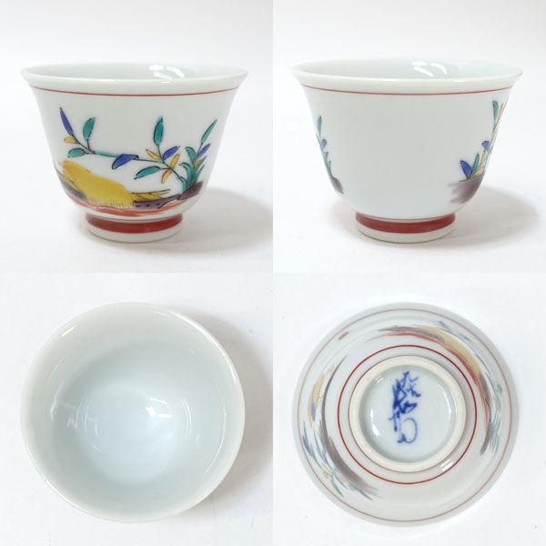 九谷焼 長右衛門窯 四代目上出長右衛門 和食器九谷焼/長右衛門窯茶器揃