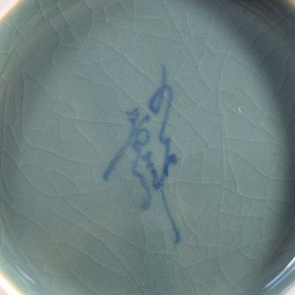 九谷焼 香祥 花器九谷焼/香祥窯 花瓶 ブルー系 ギフト 未使用