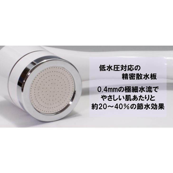 マイクロファインバブル シャワーヘッド ShowerAA micro-bub グレード