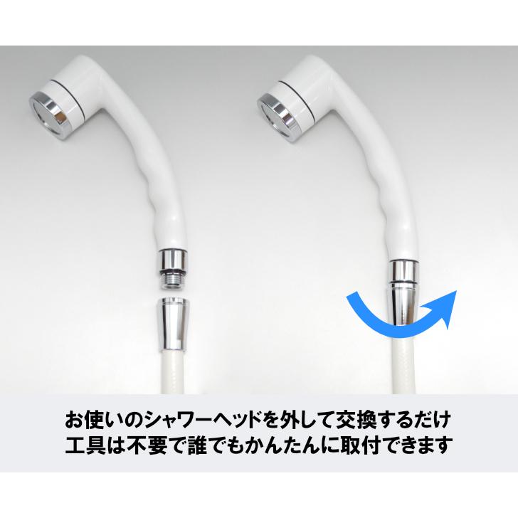 マイクロファインバブル シャワーヘッド ShowerAA micro-bub グレード
