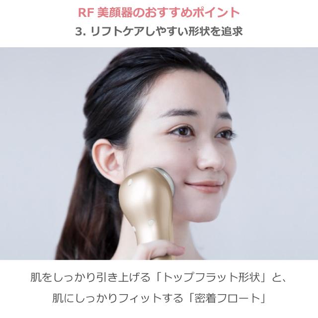 ボディ・フェイスケア eh-sr75-n ボディ・フェイスケア Panasonic