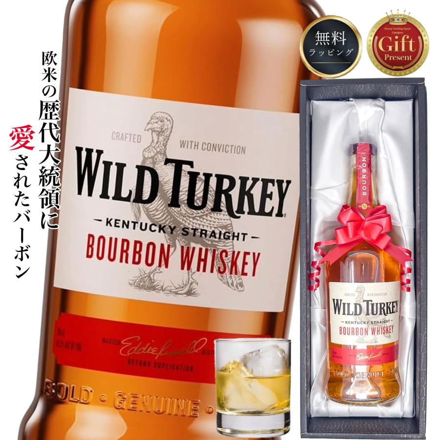 ワイルドターキー ウイスキー スタンダード お酒 ギフト 700ml 40.5
