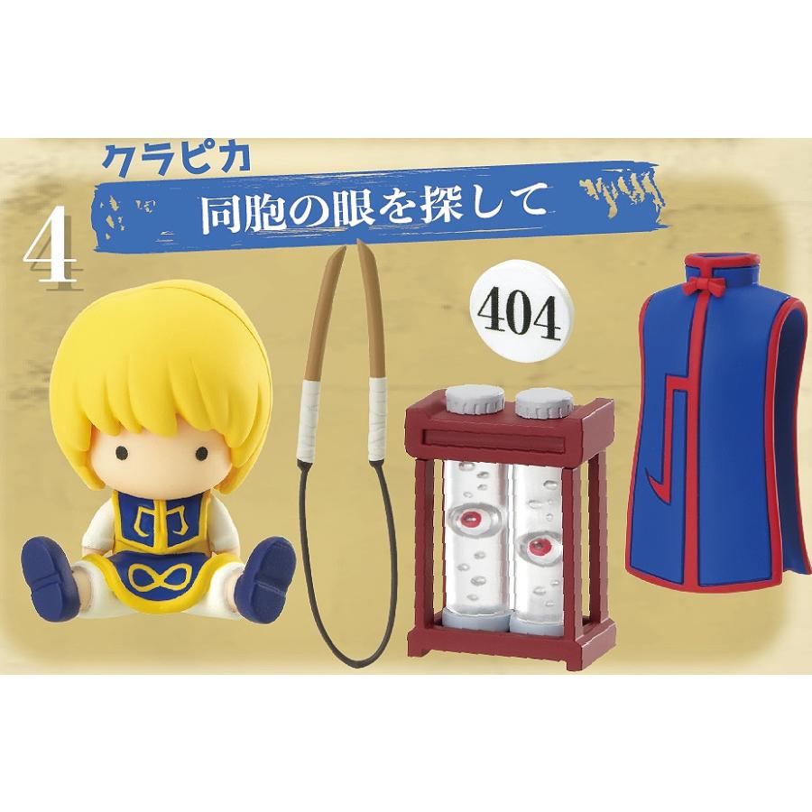 HUNTER×HUNTER 小型の再現模型 ［4.同胞の眼を探して（クラピカ