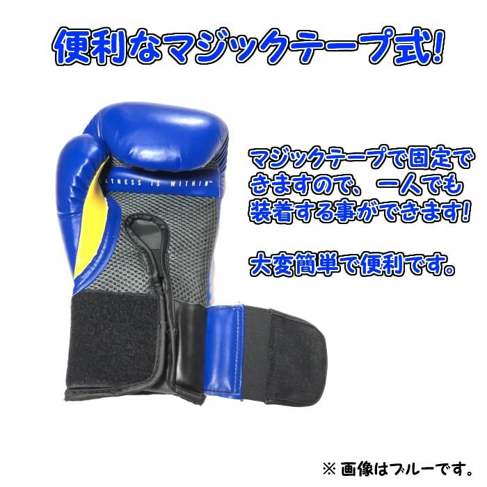 EVERLAST Elite Pro Fightグローブ 青 8oz s-l400.jpg