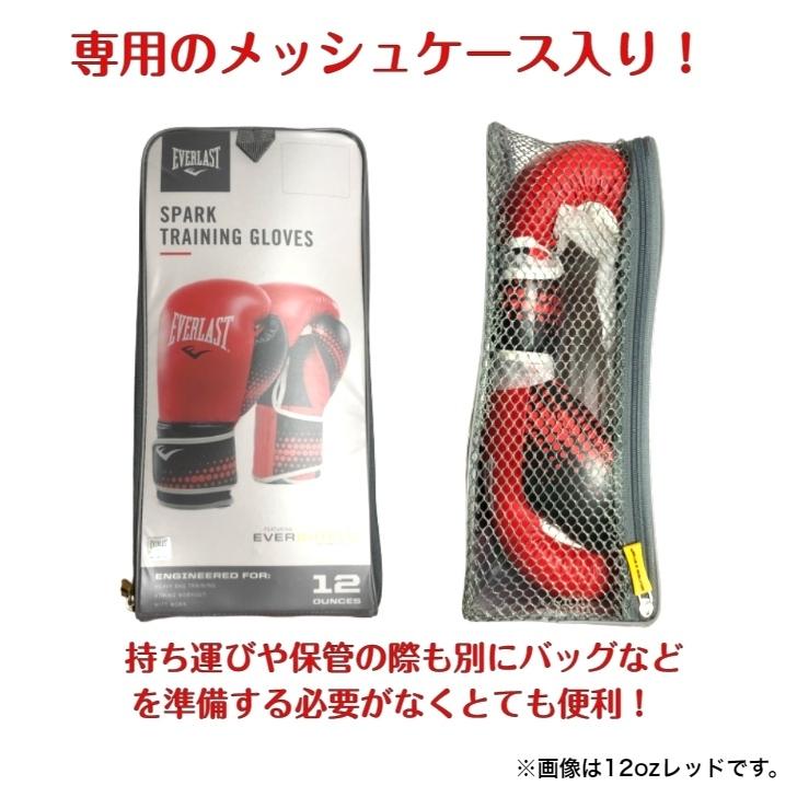 EVERLAST（エバーラスト） 【並行輸入品】 ボクシンググローブ