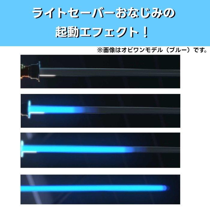 Hasbro 【並行輸入品】 スターウォーズ フォースFXエリート