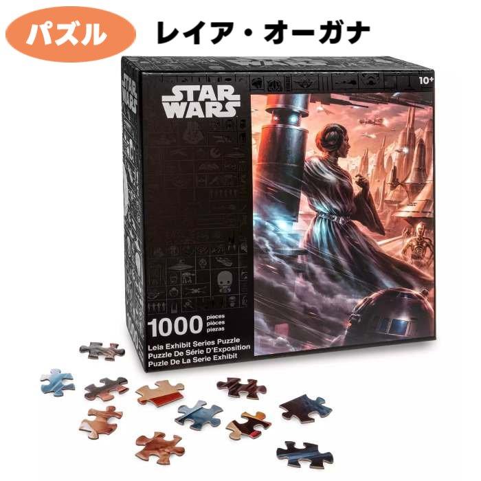 新品未開封】キース・レイノルズ ジグソーパズル 1000ピース レトロ