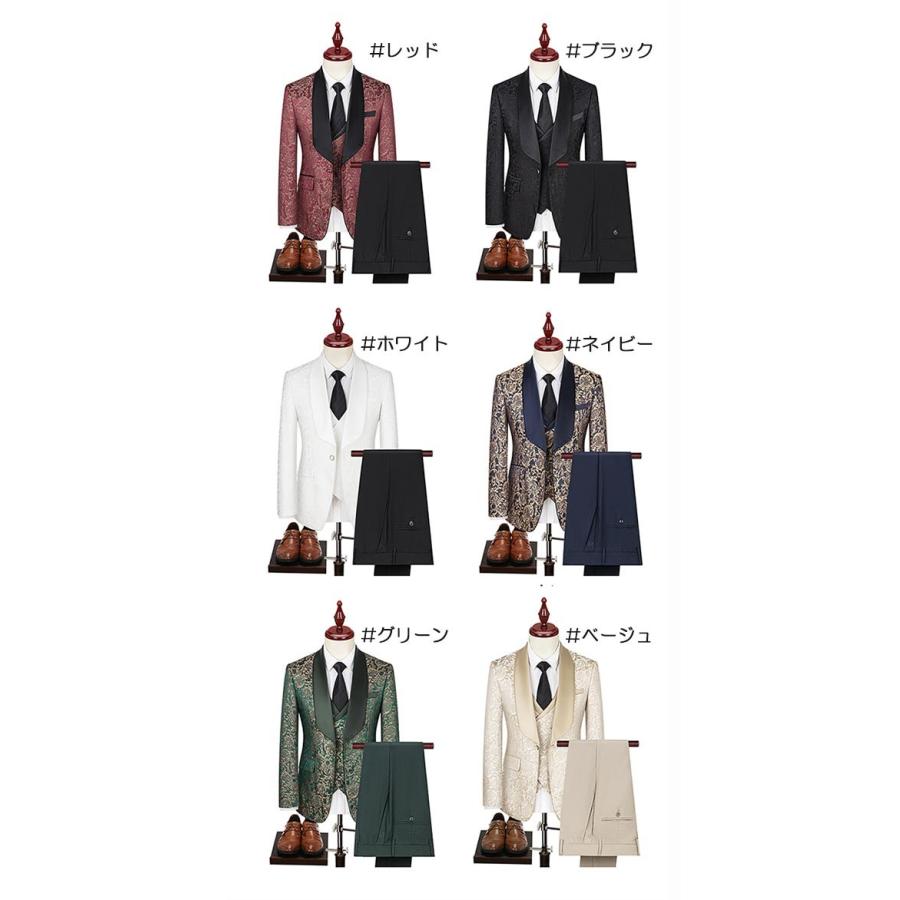 タキシード メンズ スーツ ショールカラー ジャケット 長ズボン 上下
