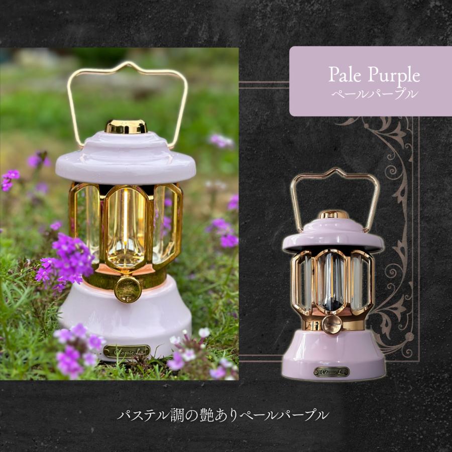 Classic L(クラシックエル) LEDランタン 明るい 充電式 調光 おしゃれ